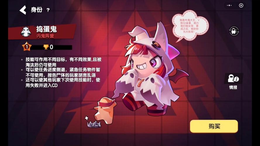 嘿嘿太空杀身份免费国语游戏截图