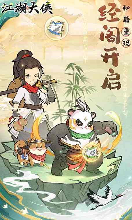 大侠请指教0.1折