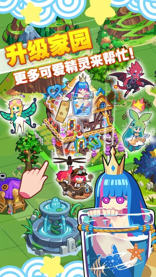 孕育吧拯救精灵森林