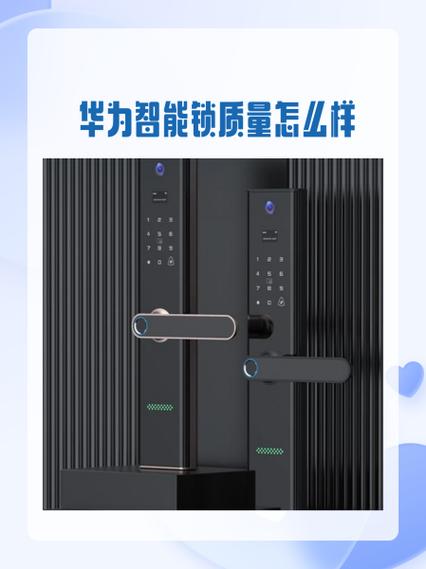 华为智能门锁售后电话
