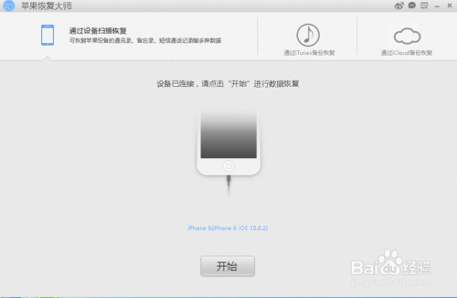 通话记录的修改方法