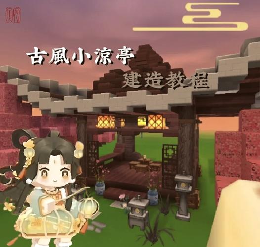 迷你世界古风建筑大全绿色版游戏截图