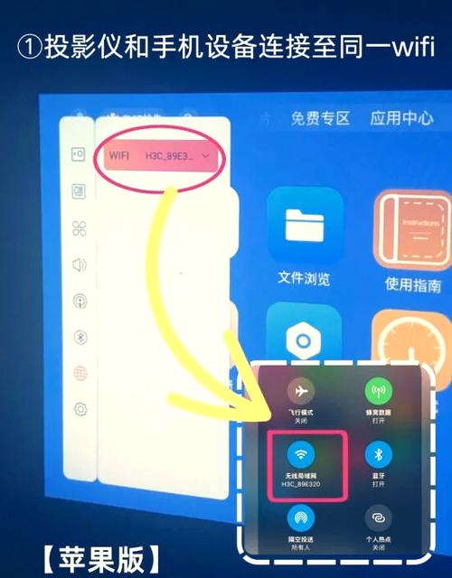 电视投屏功能在哪开启