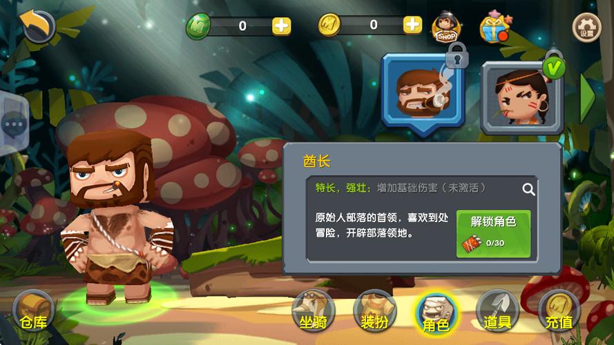 虫虫助手如何下载迷你世界老版本steam移植游戏截图