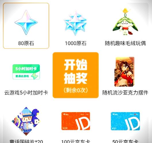 原神兑换码兑换网址