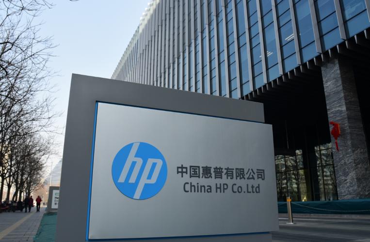 惠普官网中国官方网站入口
