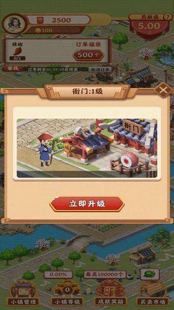 风华百景镇正版下载缩略图