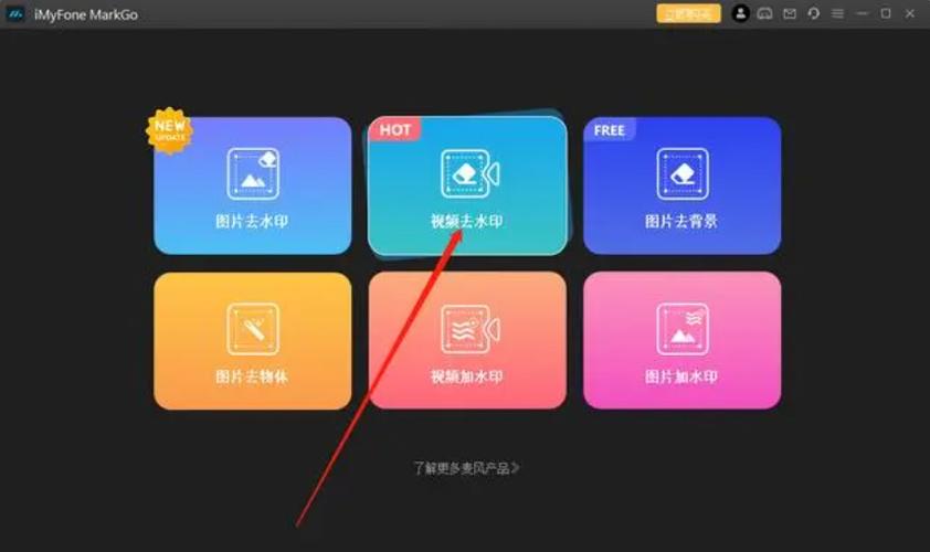 怎么去掉视频的logo