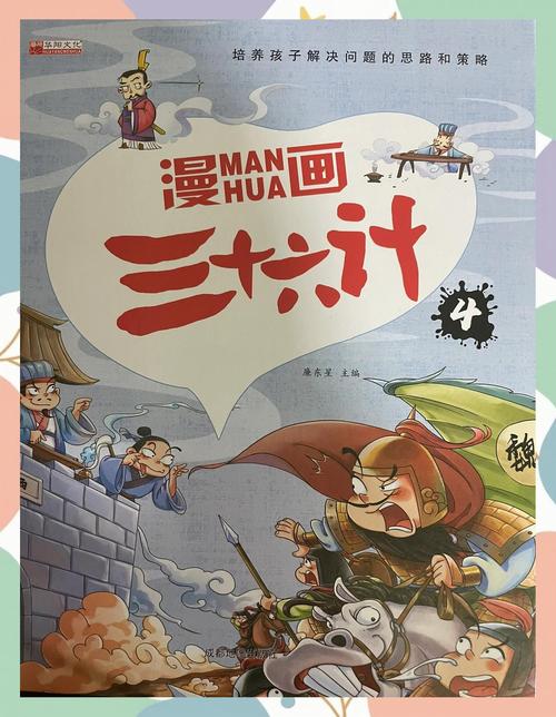 36漫画官方下载无付费最新版游戏截图