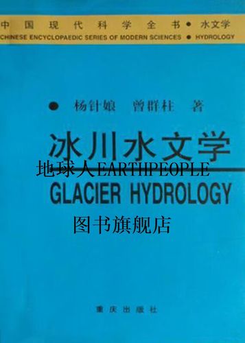 小说作者冰川无限能量无广告版游戏截图