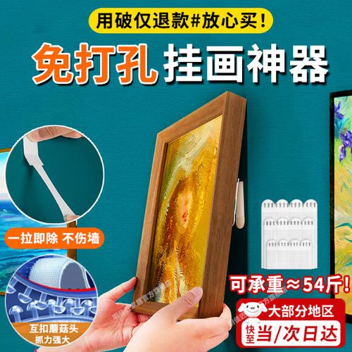 免钉墙贴怎么贴才牢固