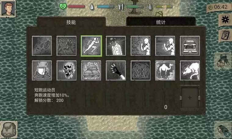 迷你dayz无限子弹2022免费版游戏截图