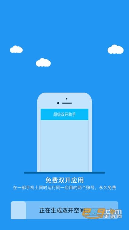 沐岑国体框架防闪安卓版游戏截图
