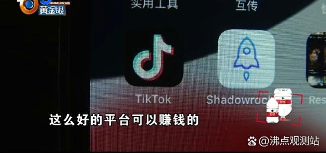 苹果抖音历史旧版本无限阅币游戏截图