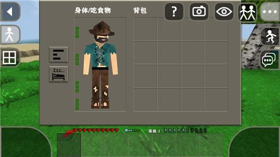 生存战争2.4汉化新版游戏截图