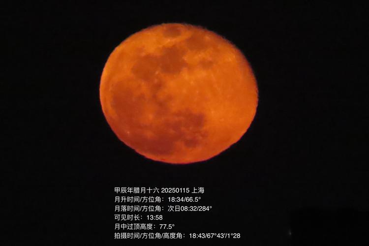 橙色月亮代表什么预兆