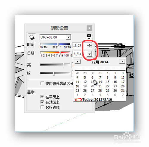 电脑显示有重影怎么调