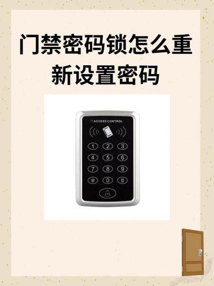 card密码锁怎么恢复出厂设置