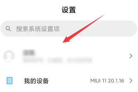小米手机备份数据到电脑如何恢复支持中文版游戏截图