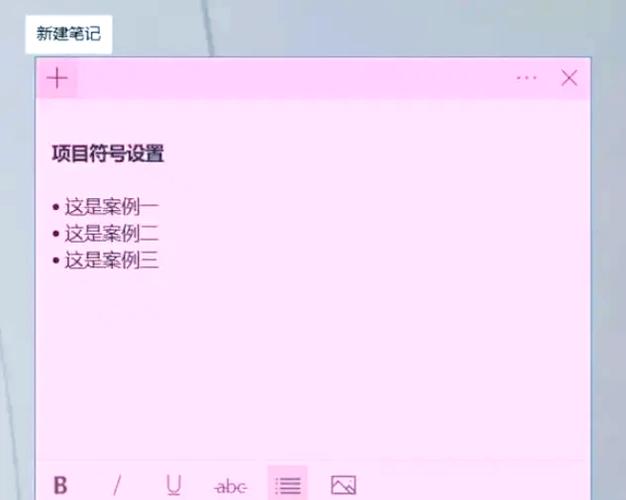 小米便签如何转到华为手机