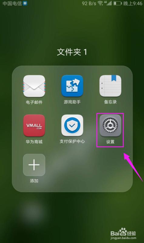 佳能相机屏幕偏色如何纠正