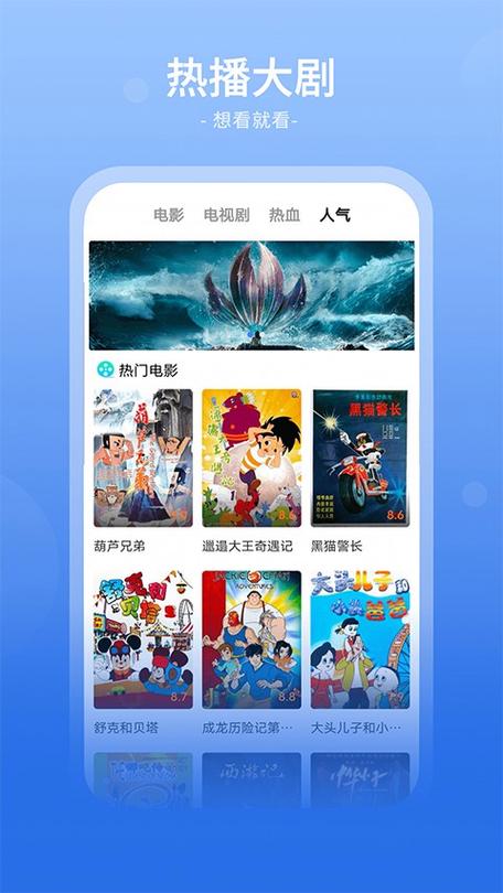番茄影视大全TV版内置版游戏截图