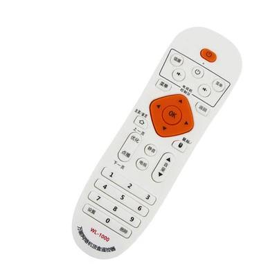 机顶盒万能遥控器MOD内置菜单游戏截图