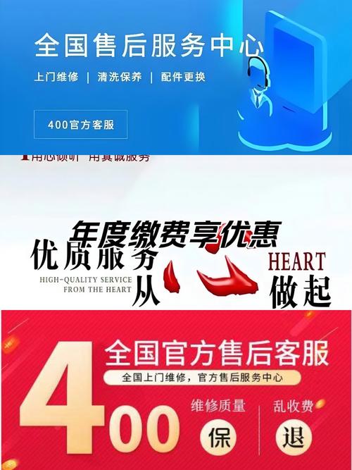 好太太茶吧机售后电话