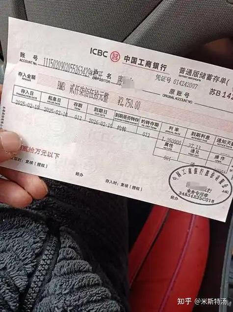 工商银行收藏纸质价值