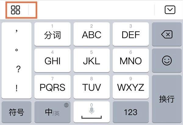 电脑打字框不出字了怎么办