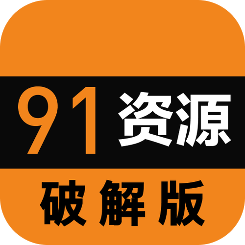 抖阴 app 无限破解版永久vip游戏截图
