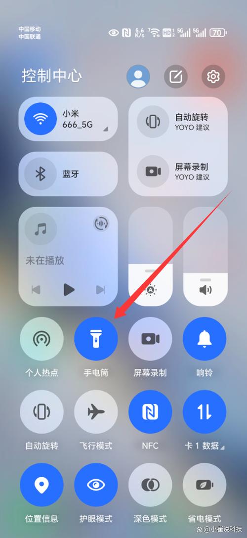荣耀手机怎么设置手电筒快捷键
