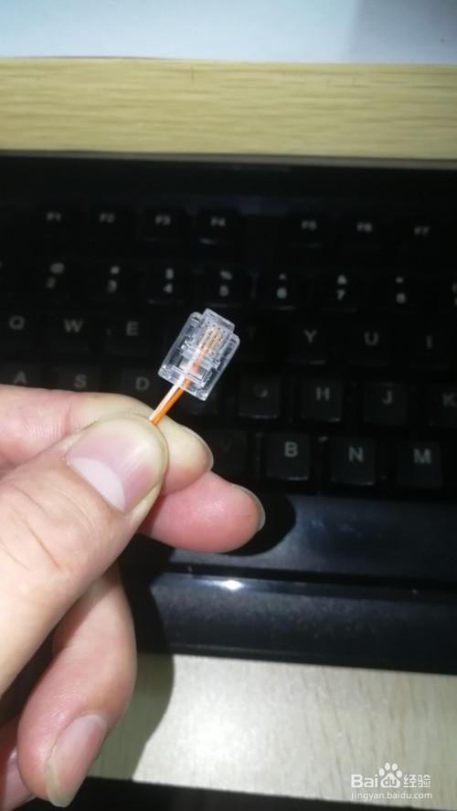 二芯电话线水晶头接法图解