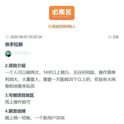 快手上个签是什么意思