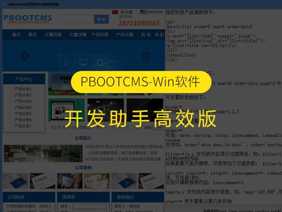 chatGPT能开发软件吗