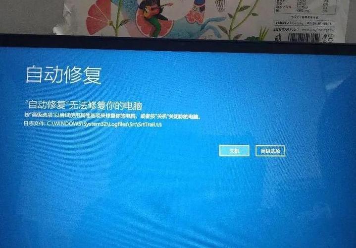 电脑关机缓慢的解决方法