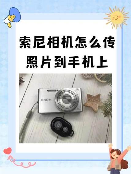 相机内存卡怎么导出照片到手机