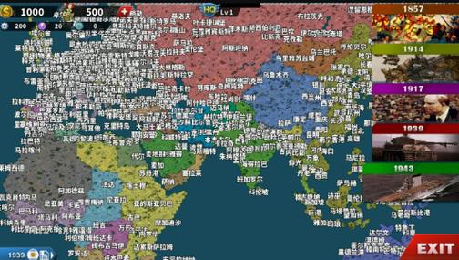世界征服者4红军长征破解版缩略图