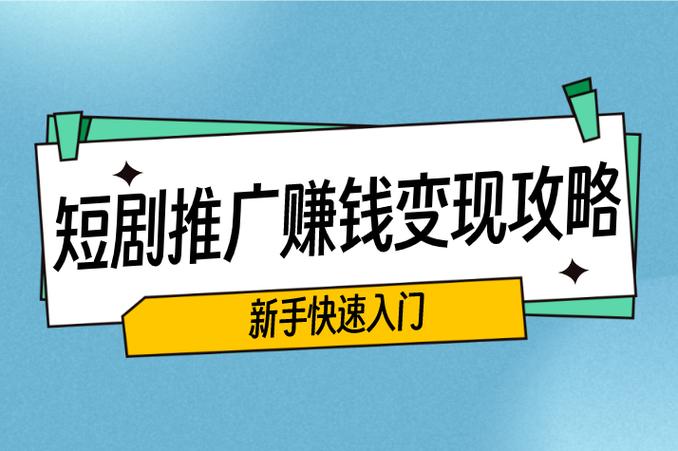 赚钱短剧app清爽版游戏截图