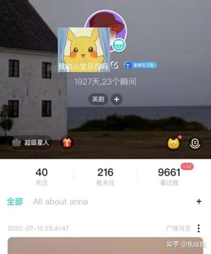 soul一天能匹配多少次
