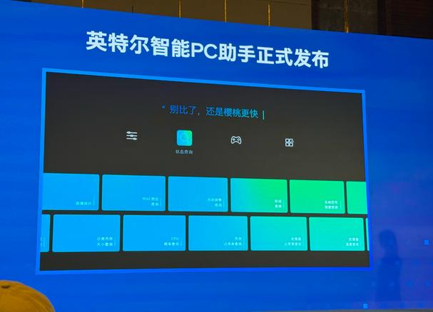 什么是PC官网