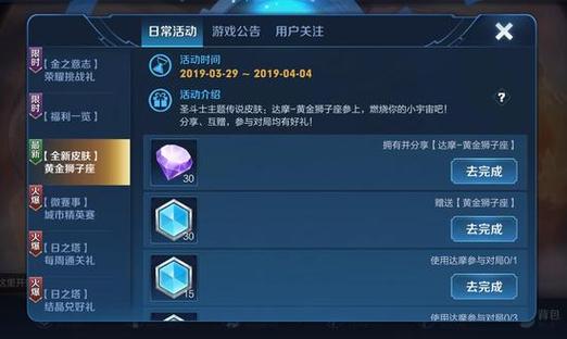 王者荣耀绑定了怎么解绑
