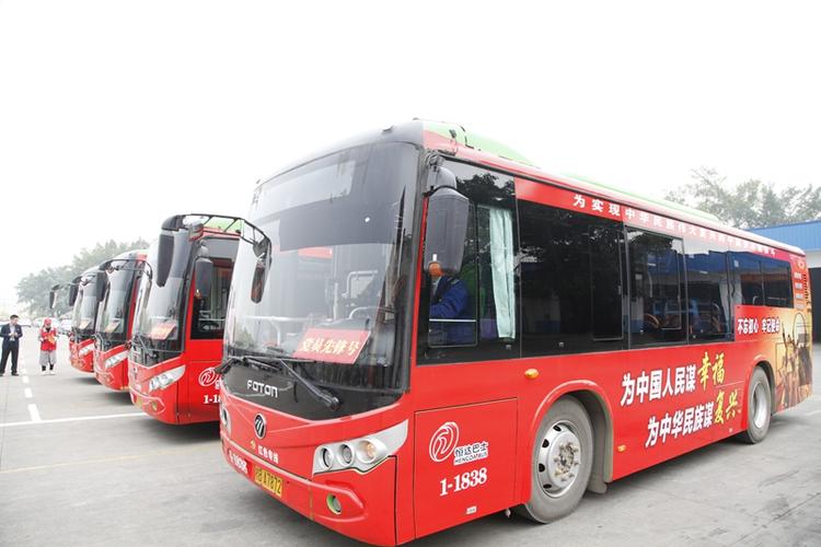 柳州恒达巴士公司A3