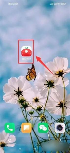 电视剧 - 番茄追剧steam移植游戏截图