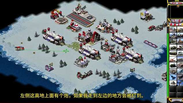 红色警戒核战争橙色版游戏截图