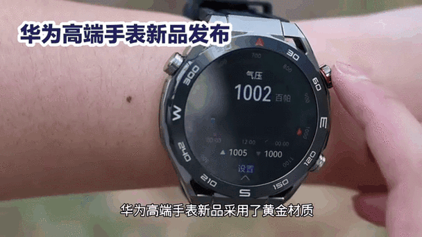 华为手表可以听歌吗