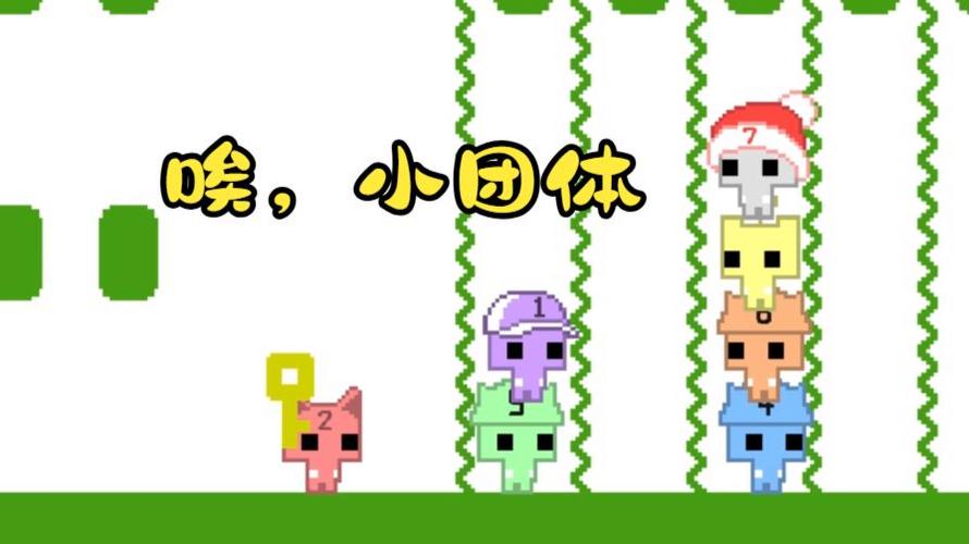 picopark联机版下载