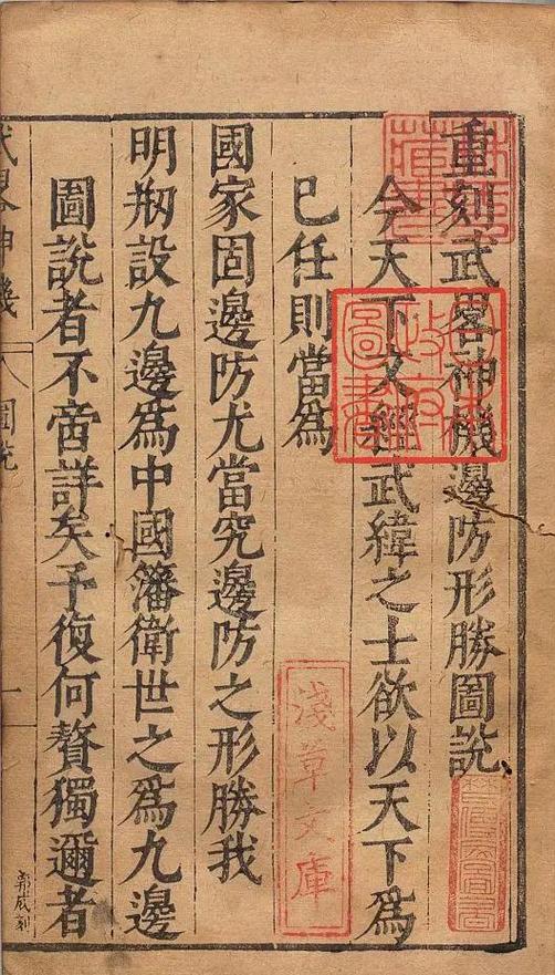 nova10se为什么被称为神机