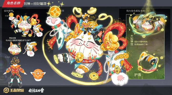 喵喵招财屋火风新春版游戏截图