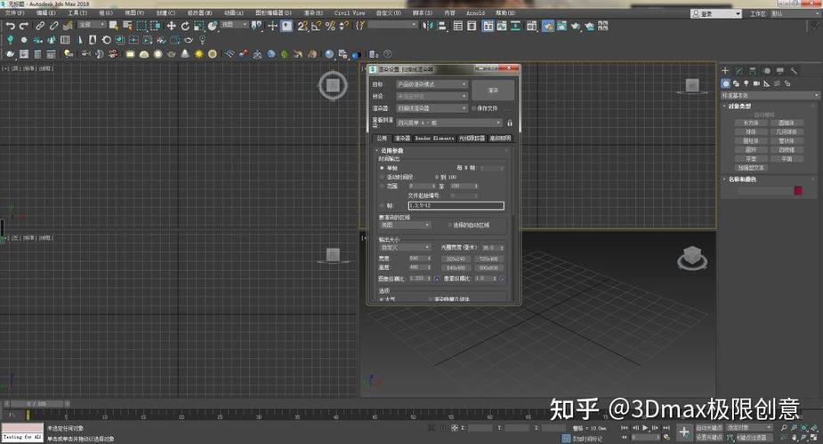 3dmax怎么看成品